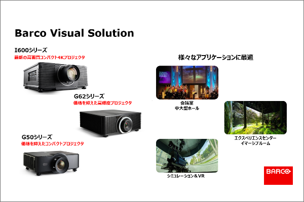 ハイフレックスアンプ