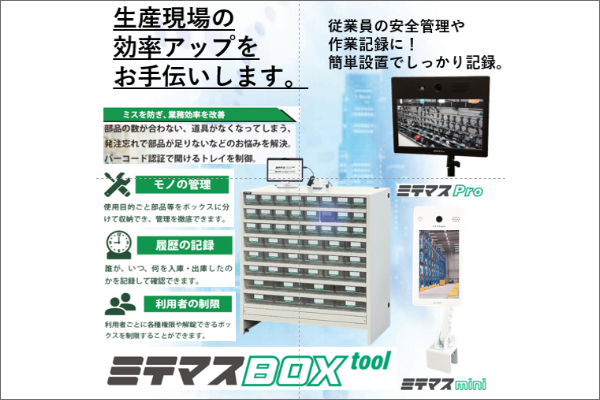 ハイフレックスアンプ