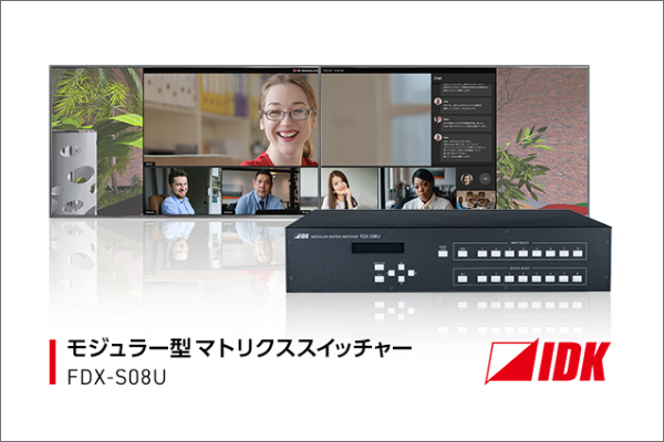 ハイフレックスアンプ